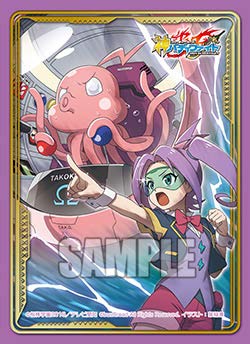 火星人 UFO 超変形 タコキチ Ω プレミアムレア Amazon.co.jp: 火星人