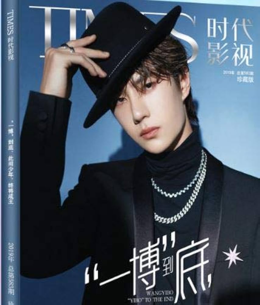 TIMES時代影視 写真集 雑誌 2019年総第583期 珍藏版 中国版 陳情令