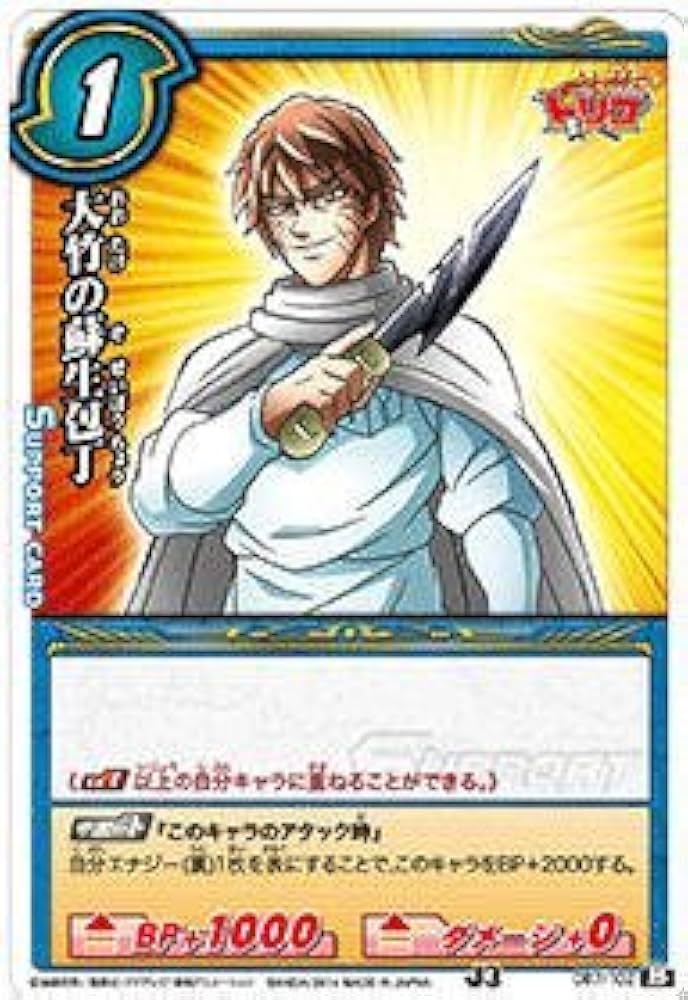 Amazon.co.jp: ミラクルバトルカｰドダス(ミラバト) Jヒーロー