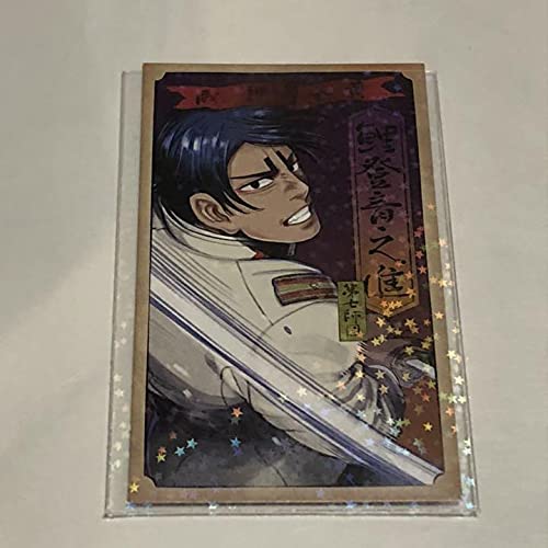 Amazon.co.jp: ゴールデンカムイ鯉登音之進バレンタインフェア特典