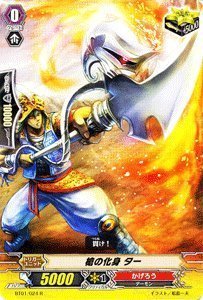 Amazon.co.jp: 【カードファイト!!ヴァンガード】 《第1弾 騎士王降臨