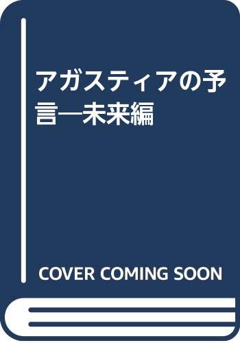 Amazon.co.jp: 小宮 光二: 本、バイオグラフィー、最新アップデート