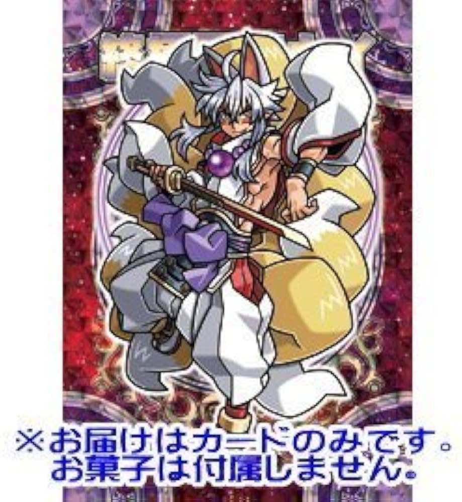 Amazon.co.jp: 神羅万象チョコ 天地神明の章 第2弾 天地 030 終極因使