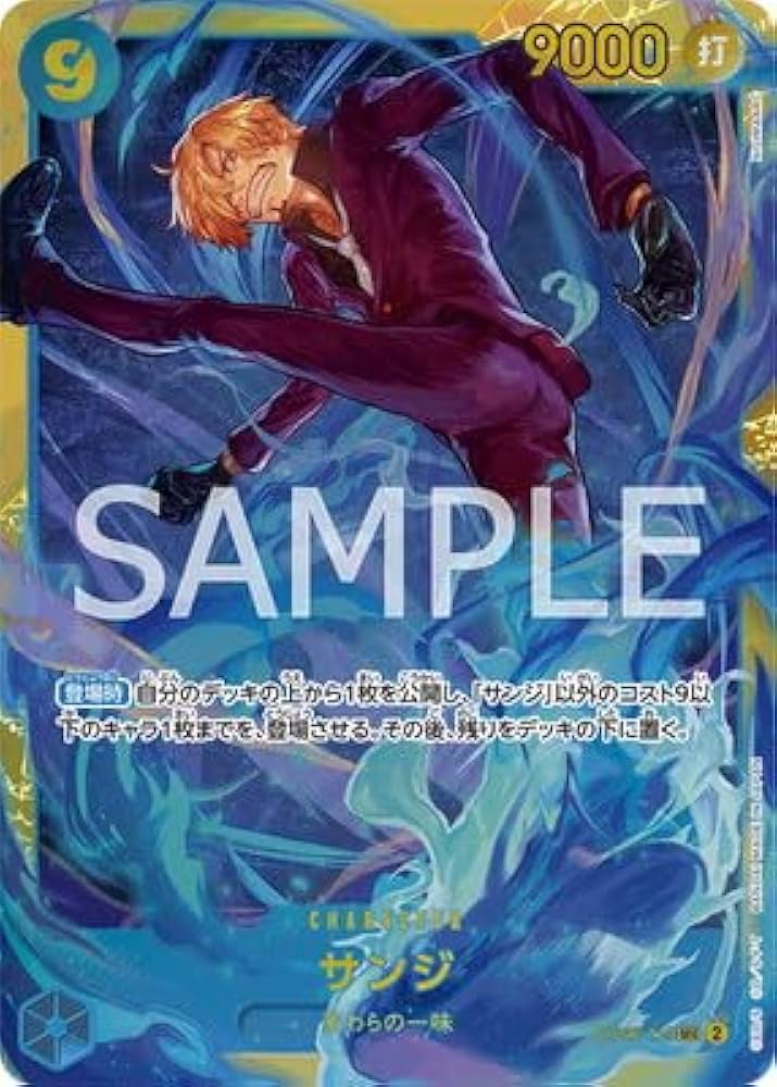 Amazon.co.jp: ONE PIECEカードゲーム OP06-119 サンジ SEC : おもちゃ