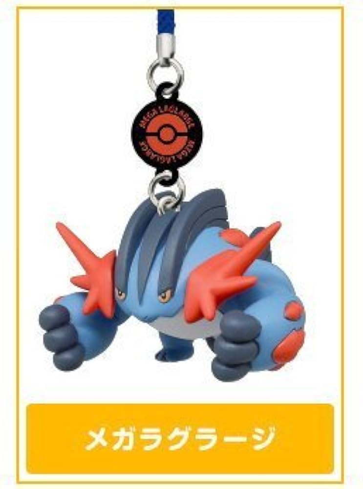 Amazon.co.jp: ポケモン根付DX03 ［5.メガラグラージ］(単品) : Toys