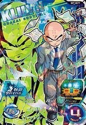 Amazon.co.jp: スーパードラゴンボールヒーローズ第7弾/SH7-SCP7