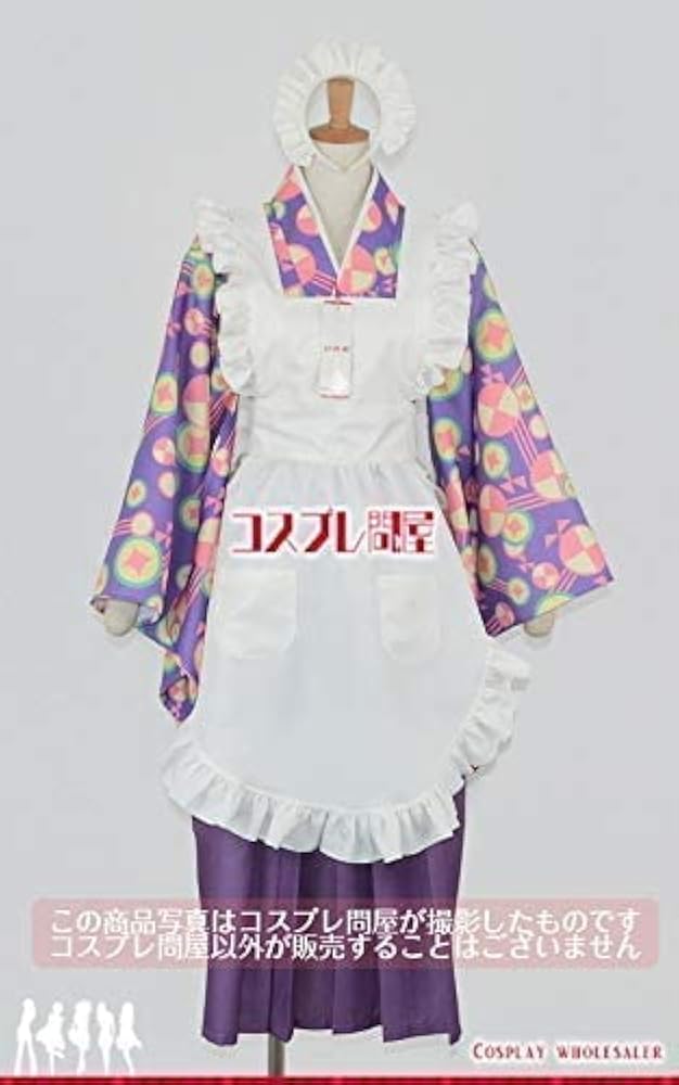 Amazon.co.jp: [YIDEDAOCOS] 誰ソ彼ホテル 塚原音子 カチューシャ付き