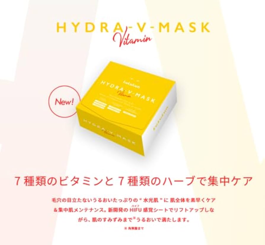 Amazon.co.jp: LuLuLun ルルルン ハイドラ V マスク 7枚入 パック