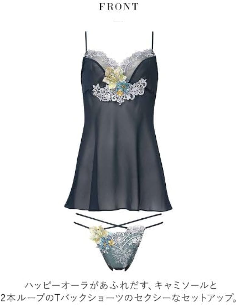 Amazon.co.jp: ワコール サルート 13グループ 13G セットアップ ML