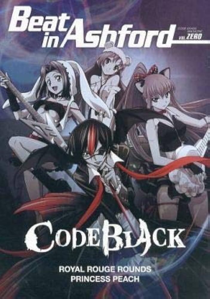 Amazon.co.jp: 一番くじプレミアム コードギアス CODE BLACK in