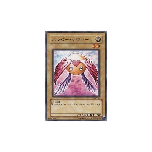 Amazon.co.jp: 遊戯王カード ハッピー・ラヴァー TP12-JP006N : ホビー