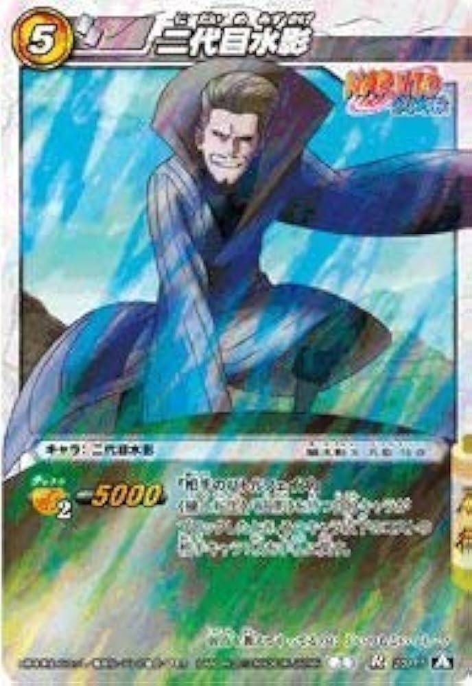 Amazon.co.jp: ミラクルバトルカｰドダス ミラバト ナルト NR04 二代目