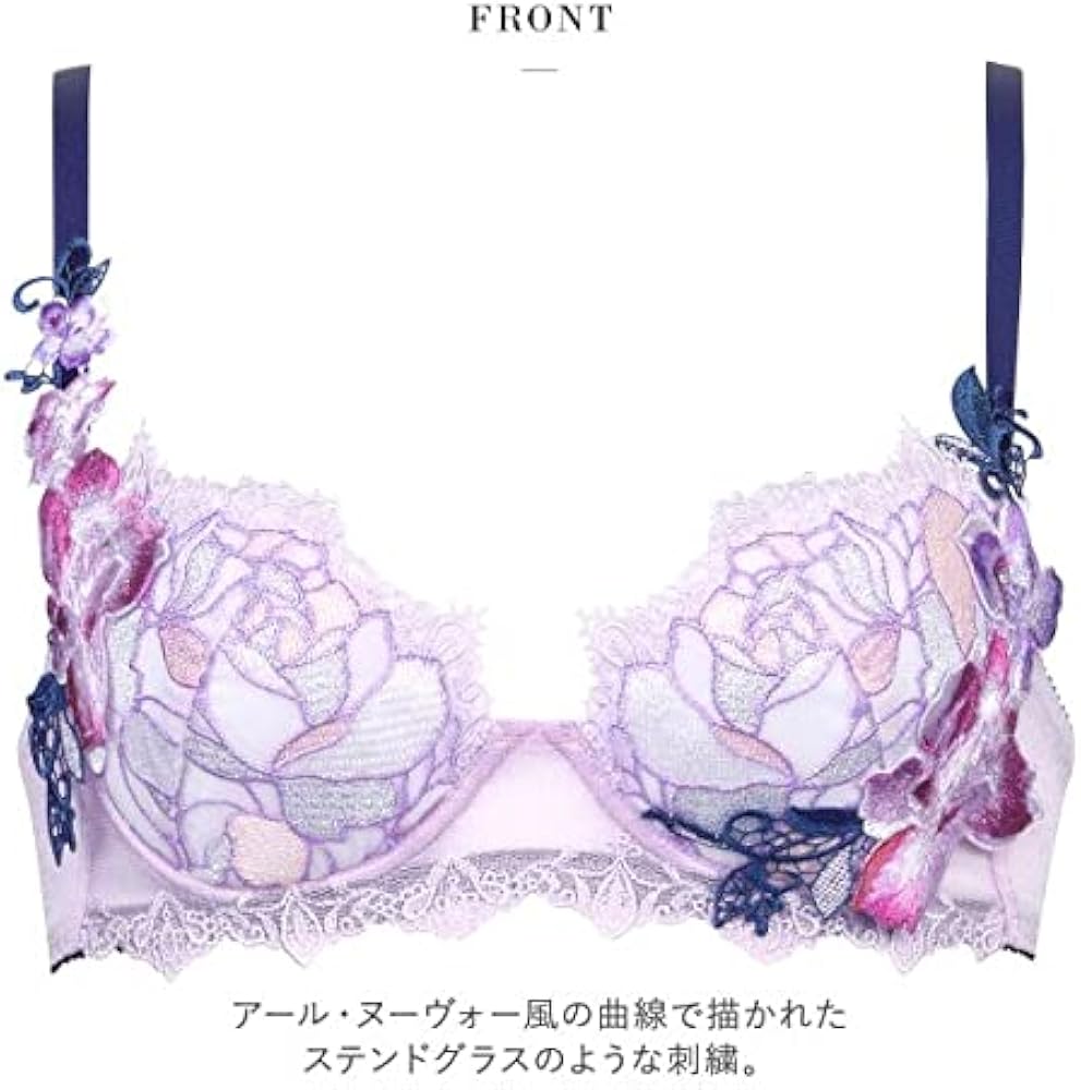 Amazon | ワコール Wacoal サルート Salute 21AW 56G BTJ456 P-UP