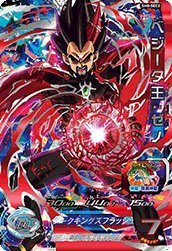 Amazon.co.jp: スーパードラゴンボールヒーローズ第8弾/SH8-SEC2