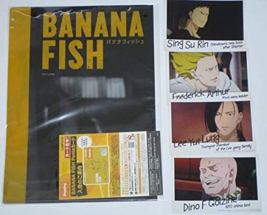 Amazon.co.jp: BANANA FISH（バナナフィッシュ） Ponta（ポンタ