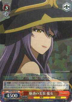 Amazon.co.jp: ヴァイスシュヴァルツ GBS/S63-033 魅惑の美貌 魔女 (R