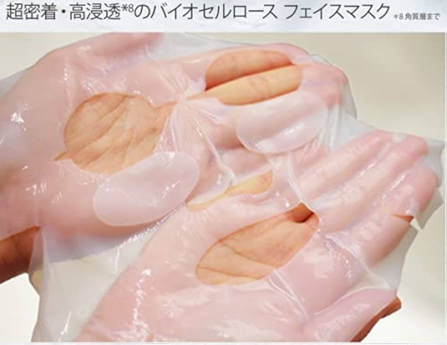 Amazon.co.jp: 【30%オフ!】ウィークリースペシャル バイオセルロース