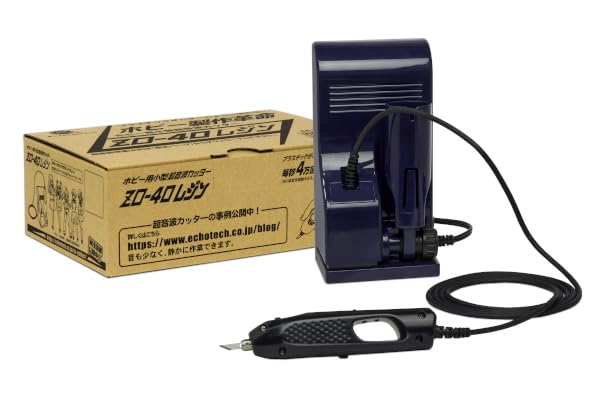 Amazon.co.jp: エコーテック 超音波カッター ZO-40レジン （ZO-40R