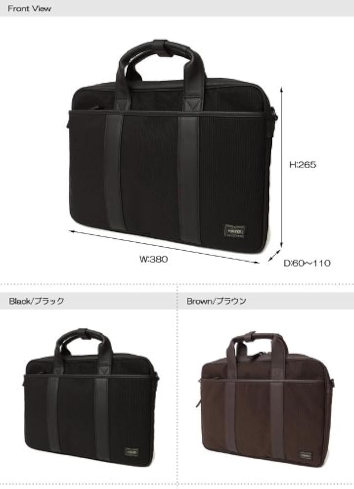 Amazon.co.jp: [ポーター] PORTER ターク TAG 2WAY ブリーフケース
