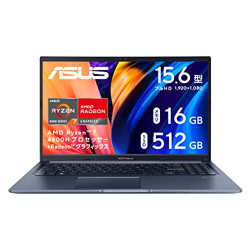 Amazon.co.jp: 【Amazon.co.jp限定】 ASUS ノートパソコン Vivobook 15