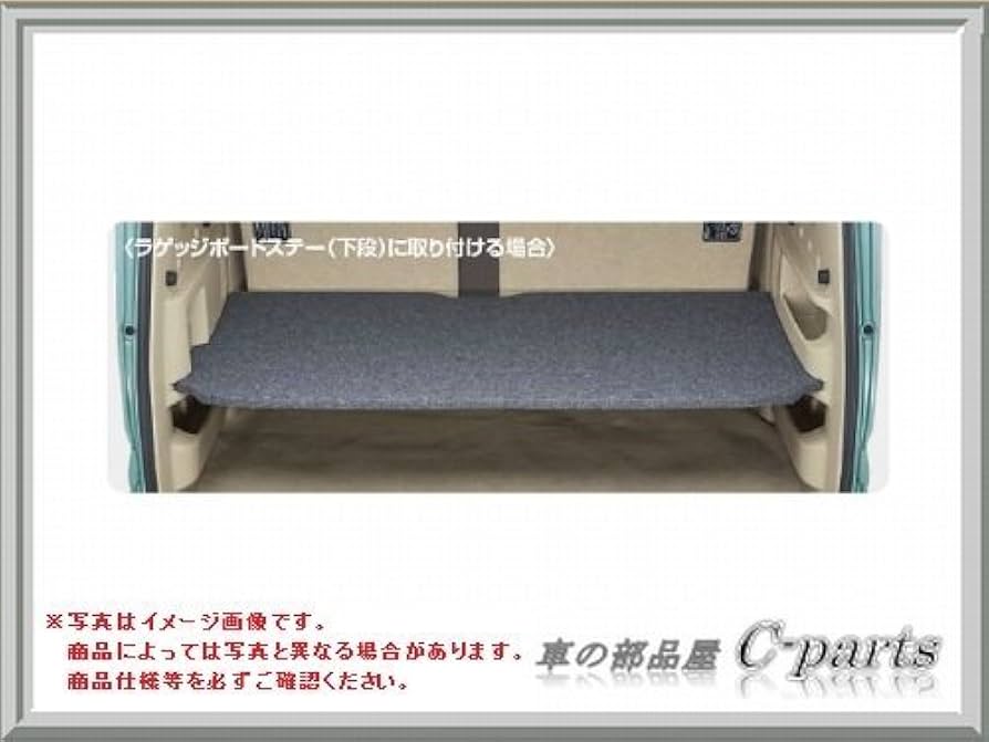 Amazon | SUZUKI EVERY WAGON スズキ エブリイワゴン【DA17V DA17W