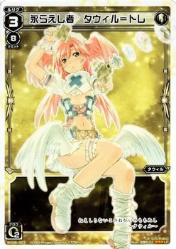 Amazon.co.jp: WIXOSS-ウィクロス-/WX06-007 永らえし者 タウィル