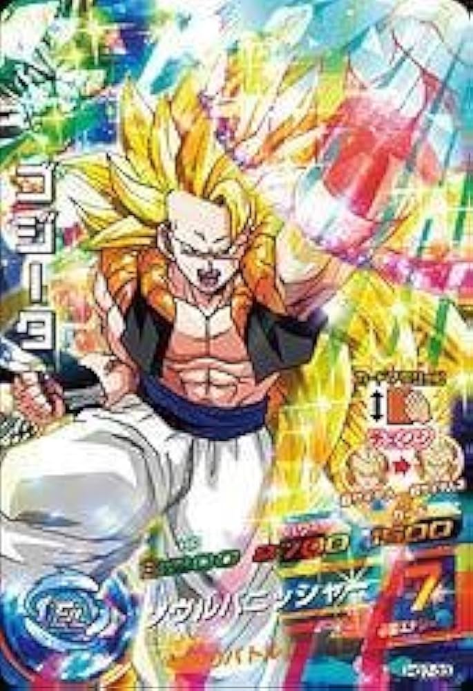 Amazon | ドラゴンボールヒーローズ/GM7弾/HG7-33/ゴジータ/ソウル