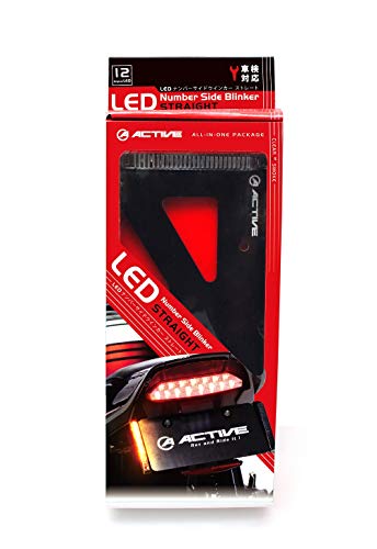 Amazon | アクティブ(ACTIVE) LEDナンバーサイドウインカー ストレート