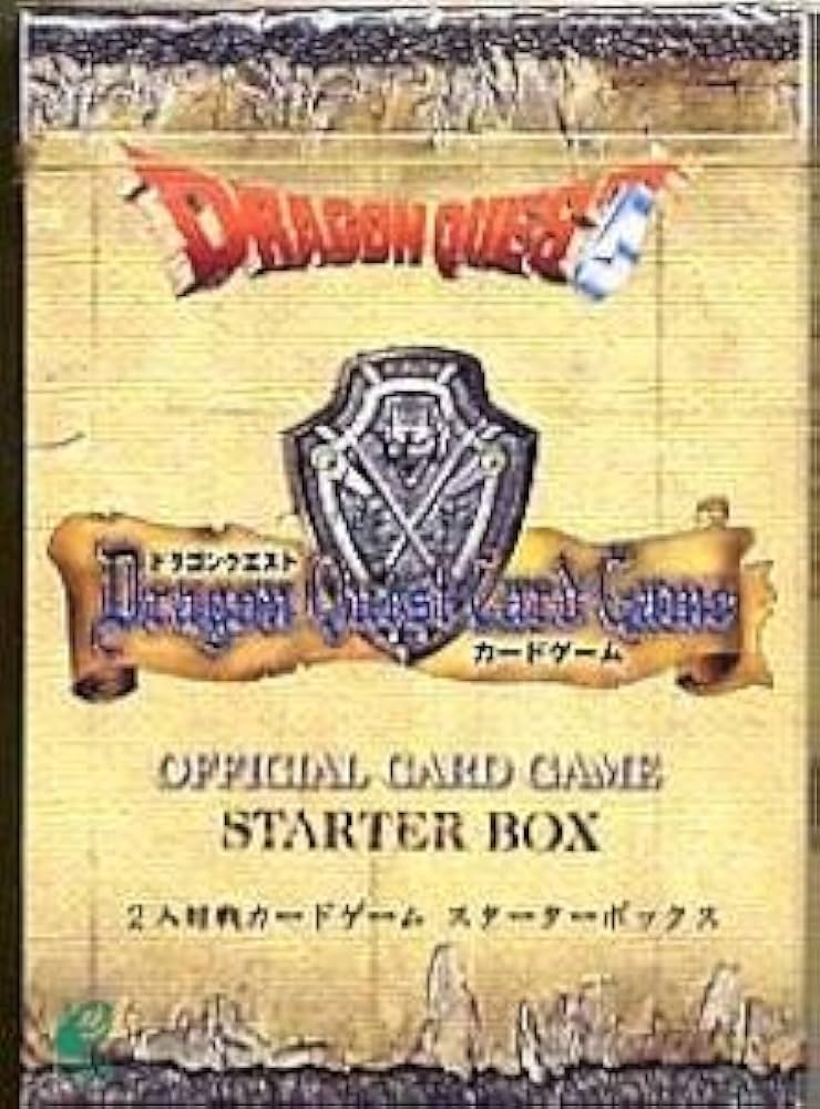 Amazon.co.jp: ドラゴンクエストカードゲーム スターターボックス