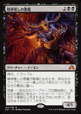 Amazon.co.jp: マジックザギャザリング/イニストラードを覆う影/MTG