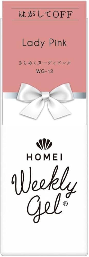 Amazon | HOMEI ウィークリージェル WG-12 | HOMEI(ホーメイ) | ジェル
