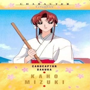 Amazon.co.jp: uo51-7 カード カードダスマスターズ カードキャプター