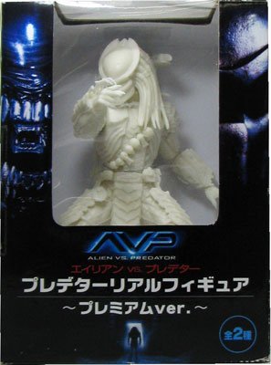 Amazon.co.jp: AVP エイリアンvsプレデター プレデター リアル