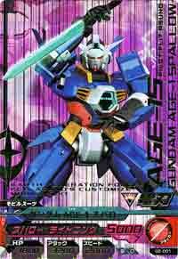 Amazon.co.jp: ガンダムトライエイジ 2弾【パーフェクト】ガンダムAGE