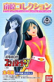 Amazon | バンダイ 南原コレクション 南原ちずる (水着) レアカラー