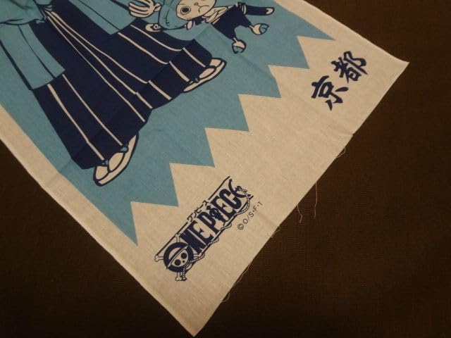 Amazon.co.jp: ONE PIECE ワンピース 京都限定 誠 手ぬぐい : ホーム