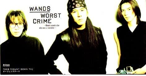 Amazon.co.jp: ◇8cmCDS◇WANDS/WORST CRIME/上杉昇・柴崎浩在籍最後の