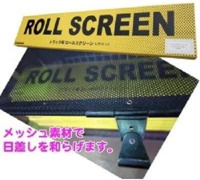 Amazon | トラック用 ロールスクリーン R/Lセット (ファイブスターギガ