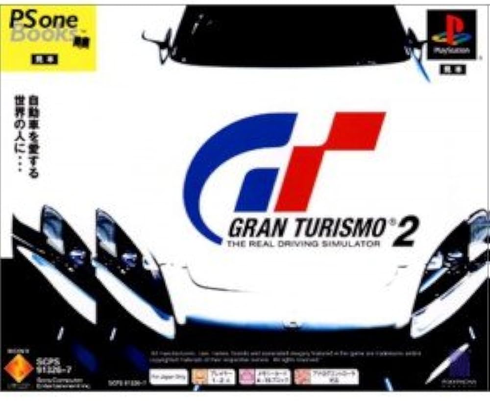Amazon | グランツーリスモ2 PS one Books | ゲームソフト