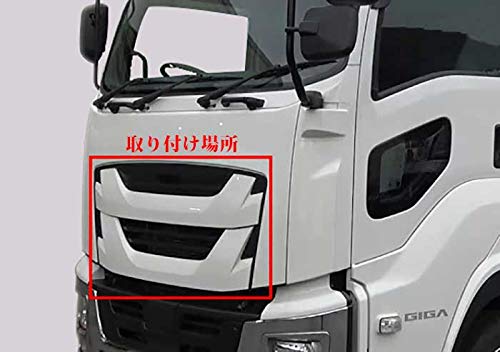 Amazon | いすゞ ファイブスターギガ メッキ フロントグリル トラック