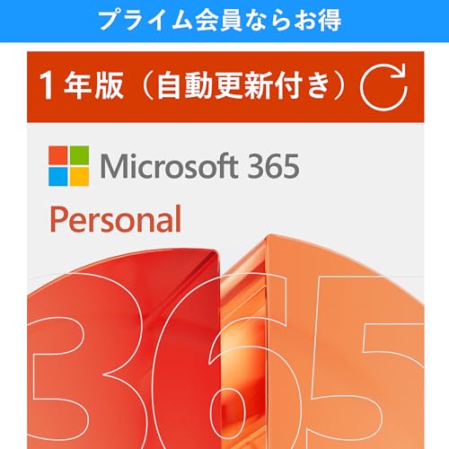 Amazon.co.jp: マイクロソフト: Office 2024