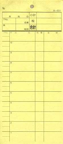 Amazon | 会計伝票 3枚複写 【セット割引 1包20冊入】 み-831 [ みつや