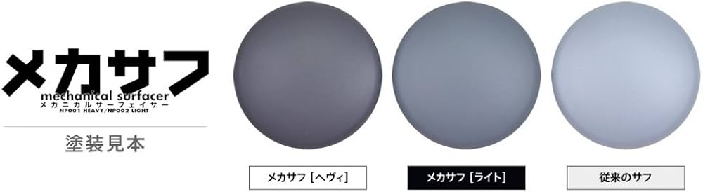 Amazon | ガイアノーツ モデラーズプロデュース NAZCAシリーズ