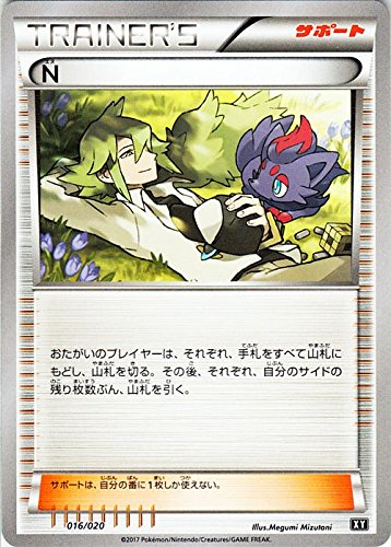 Amazon.co.jp: ポケモンカードゲームSM/N（エヌ）/プレミアム