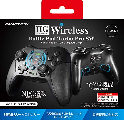 Amazon.co.jp: ニンテンドースイッチ用無線コントローラ『HG