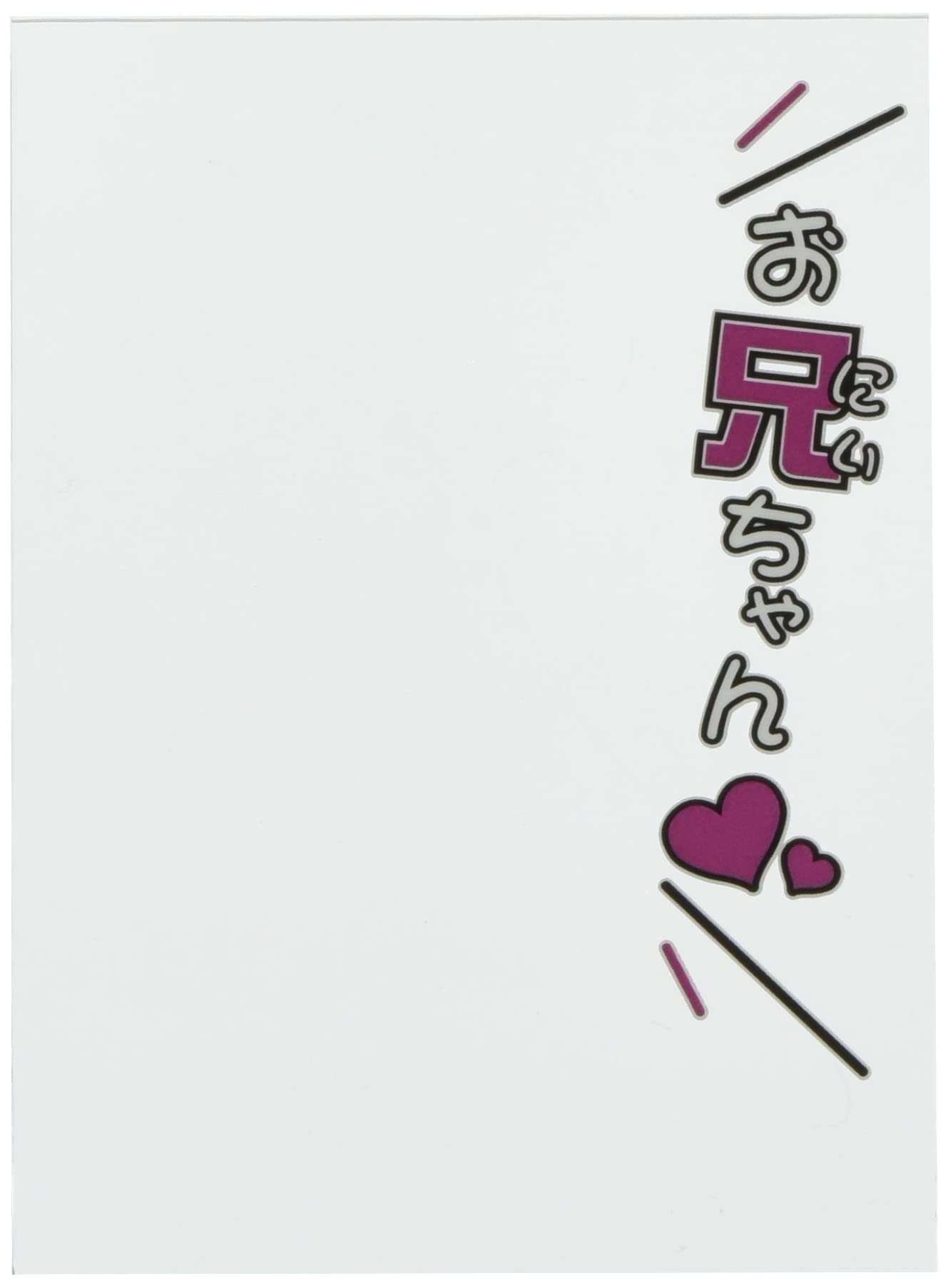 Amazon | ブロッコリースリーブプロテクター【世界の名言】 「お