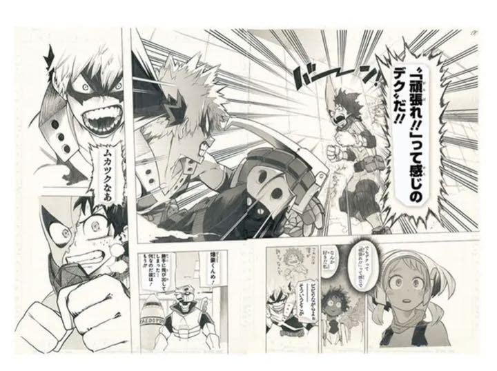 Amazon.co.jp: ヒロ アカ展 ヒロ アカ展 複製原稿 デクvsかっちゃん