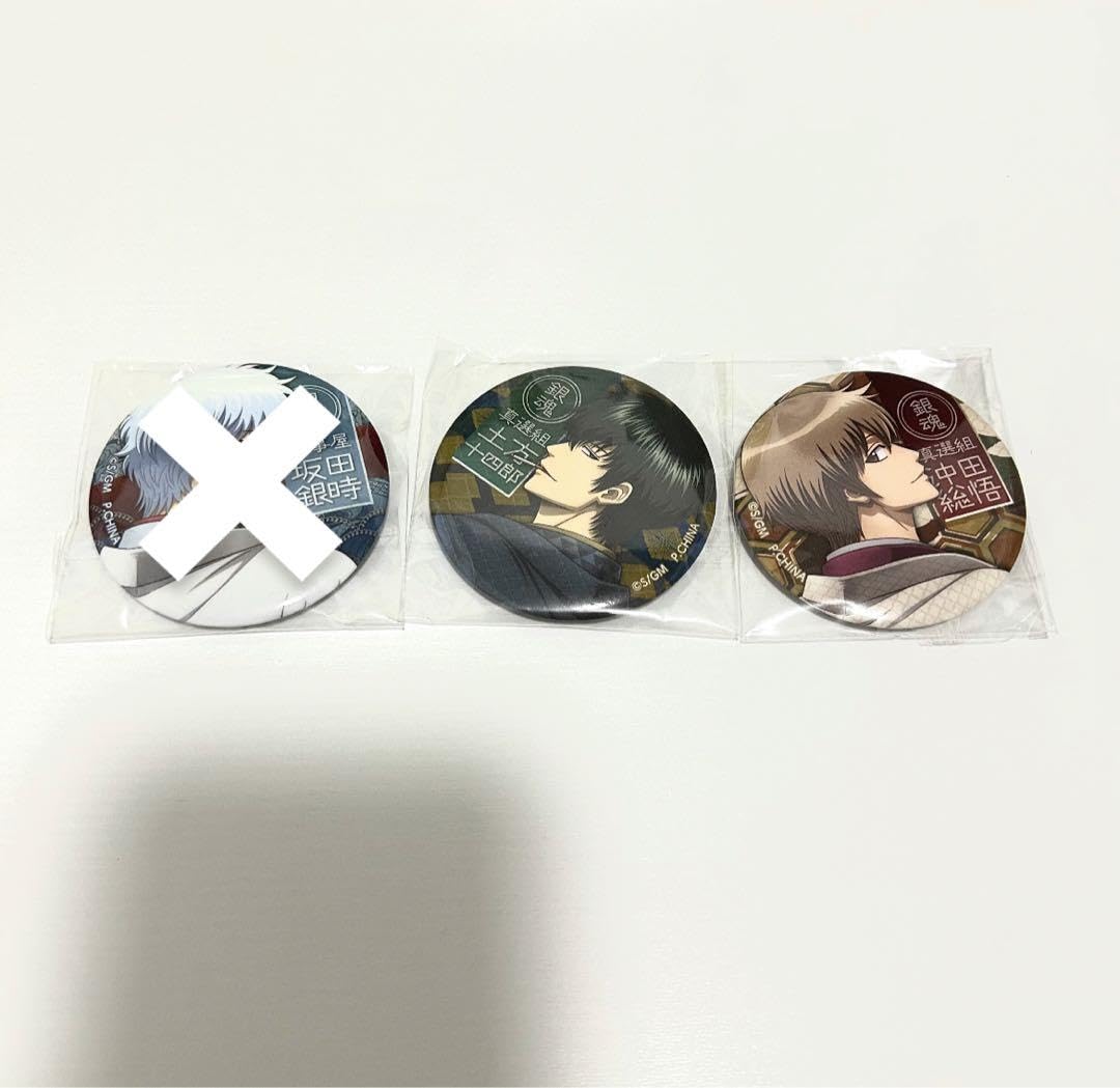 Amazon.co.jp: 銀魂 THE FINAL 缶バッジコレクション 土方十四郎 沖田