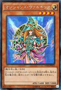 Amazon.co.jp: 遊戯王OCG マジシャンズ・ヴァルキリア シークレット
