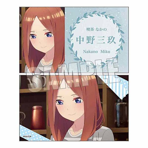 Amazon.co.jp: 【中野三玖(大人)】コレクションカード 映画 五等分の